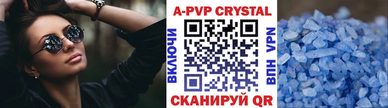 A PVP Соль  Пошехонье 