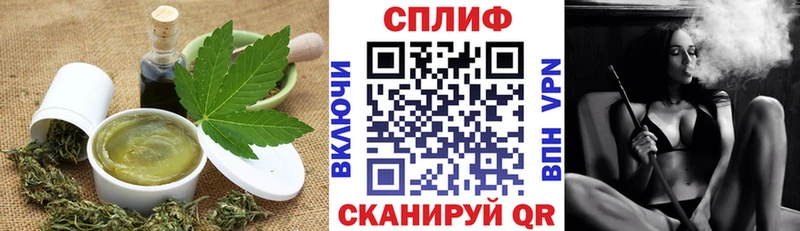 Печенье с ТГК конопля  Пошехонье 