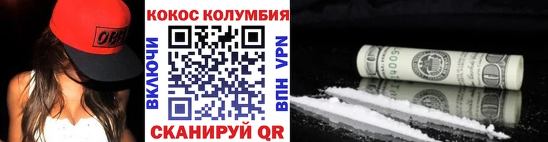 наркошоп Пошехонье КОКАИН Перу