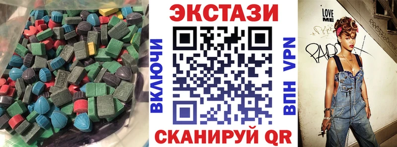 Экстази VHQ  Пошехонье 