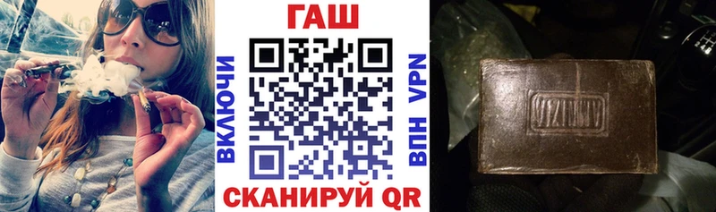 ГАШ 40% ТГК  наркота  Пошехонье 