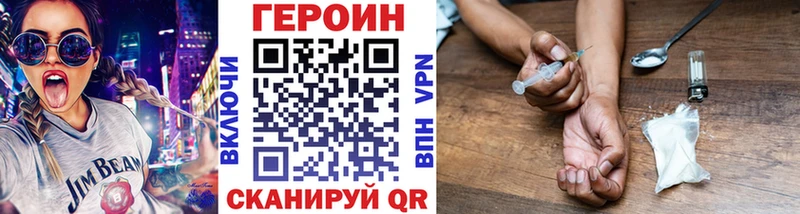 Героин белый  где купить наркоту  Пошехонье 