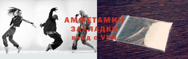 кристаллы Кулебаки