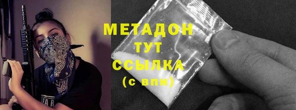 бутират Кукмор
