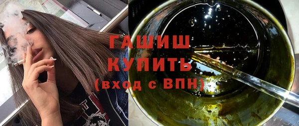 дурь Куйбышев