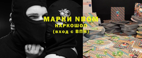 наркотики Алзамай