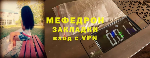 меф Алексеевка