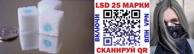 Лсд 25 экстази кислота Пошехонье