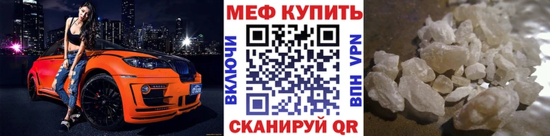 Меф 4 MMC  Пошехонье 