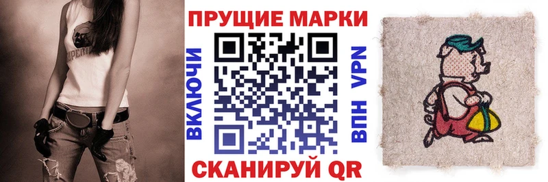 цены наркотик  Пошехонье  Наркотические марки 1,8мг 
