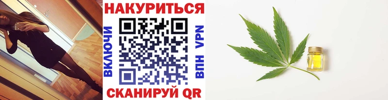 Каннабис OG Kush  Пошехонье 